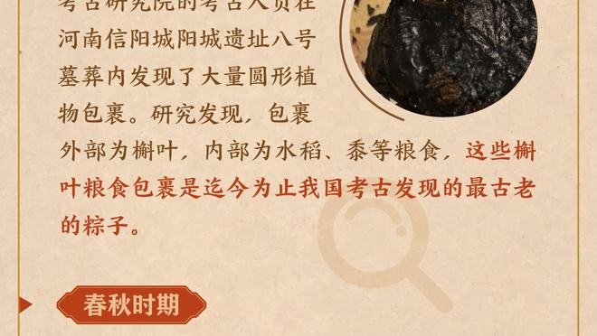 凯莱赫：范迪克脚法非常出色 他的凌空进球我一点都不奇怪